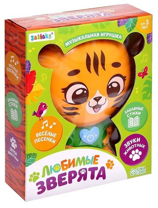 Развивающая игрушка Zabiaka Любимые зверята (SL-0605) фотография 19