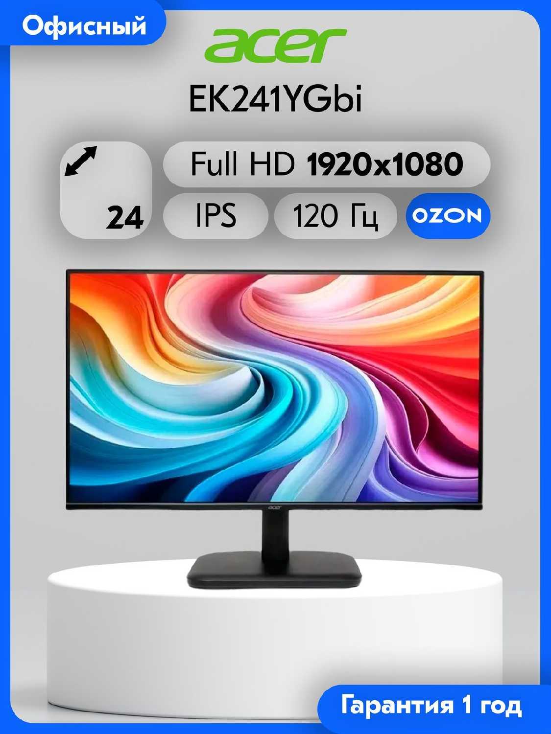 Монитор Acer EK241YGbi фотография 4
