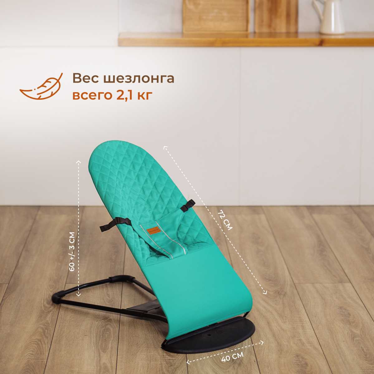 Детский шезлонг Mamagoods Складной шезлонг фотография 5