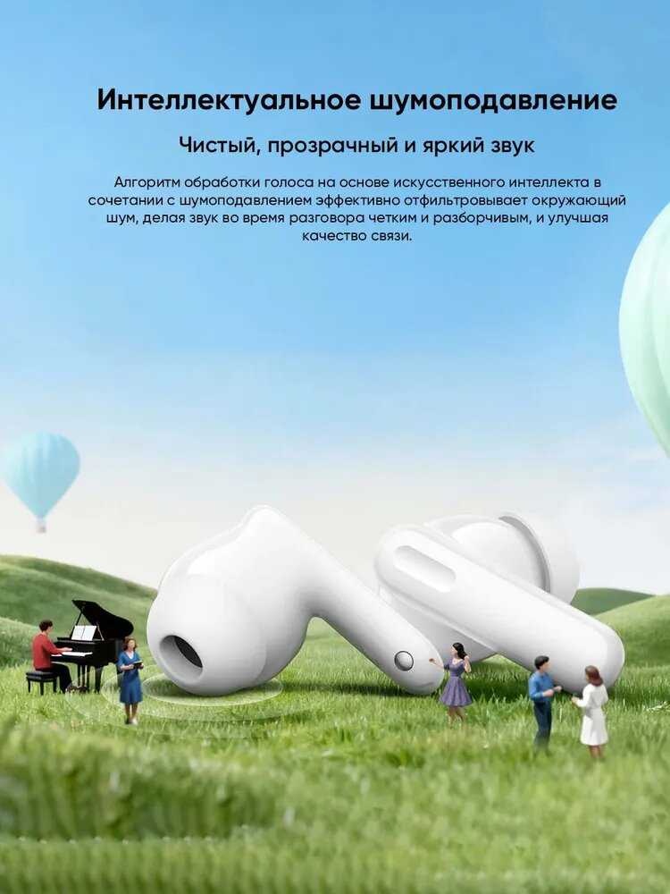 Беспроводные наушники realme TechLife Buds фотография 2