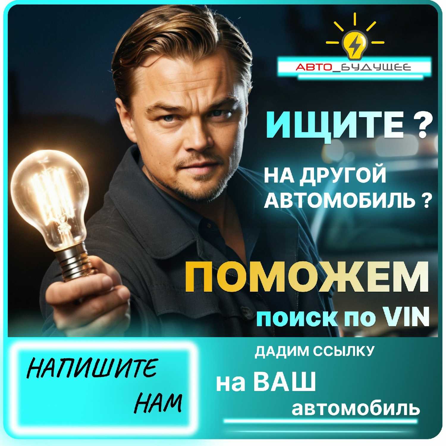 Дворники Mazda 6 (DNTL1.1) фотография 13