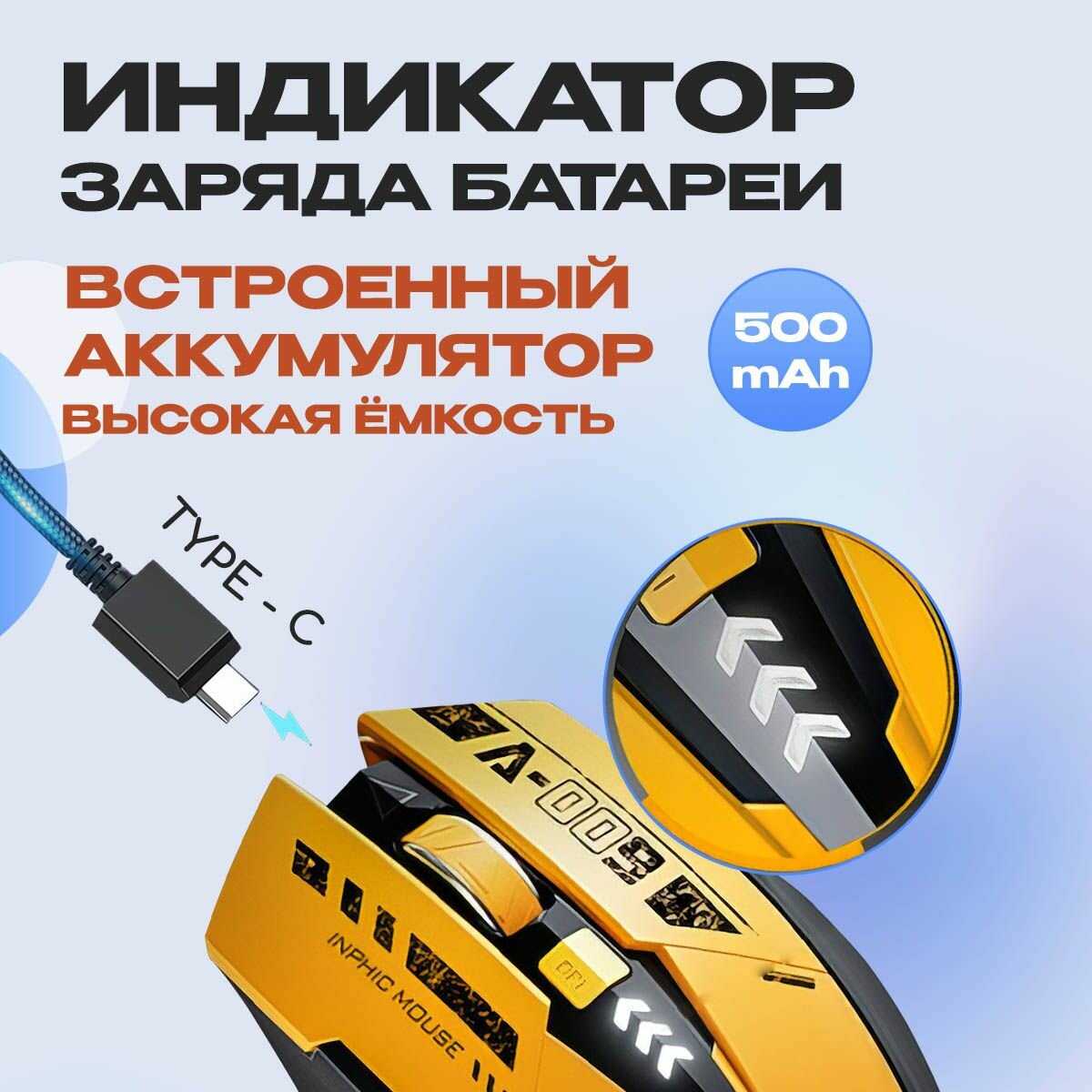 Беспроводная мышь Inphic X2 фотография 16