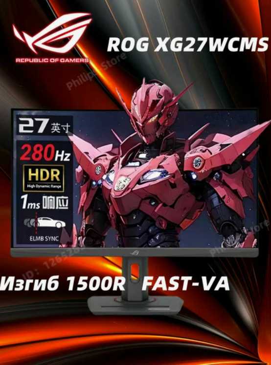 ASUS ROG Strix XG27WCMS