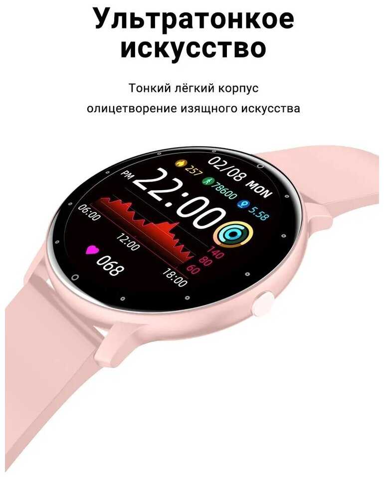Умные смарт часы Smart Watch ZL02 фотография 12