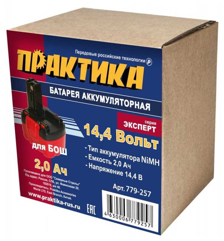 Аккумулятор ПРАКТИКА 779-257 фотография 5