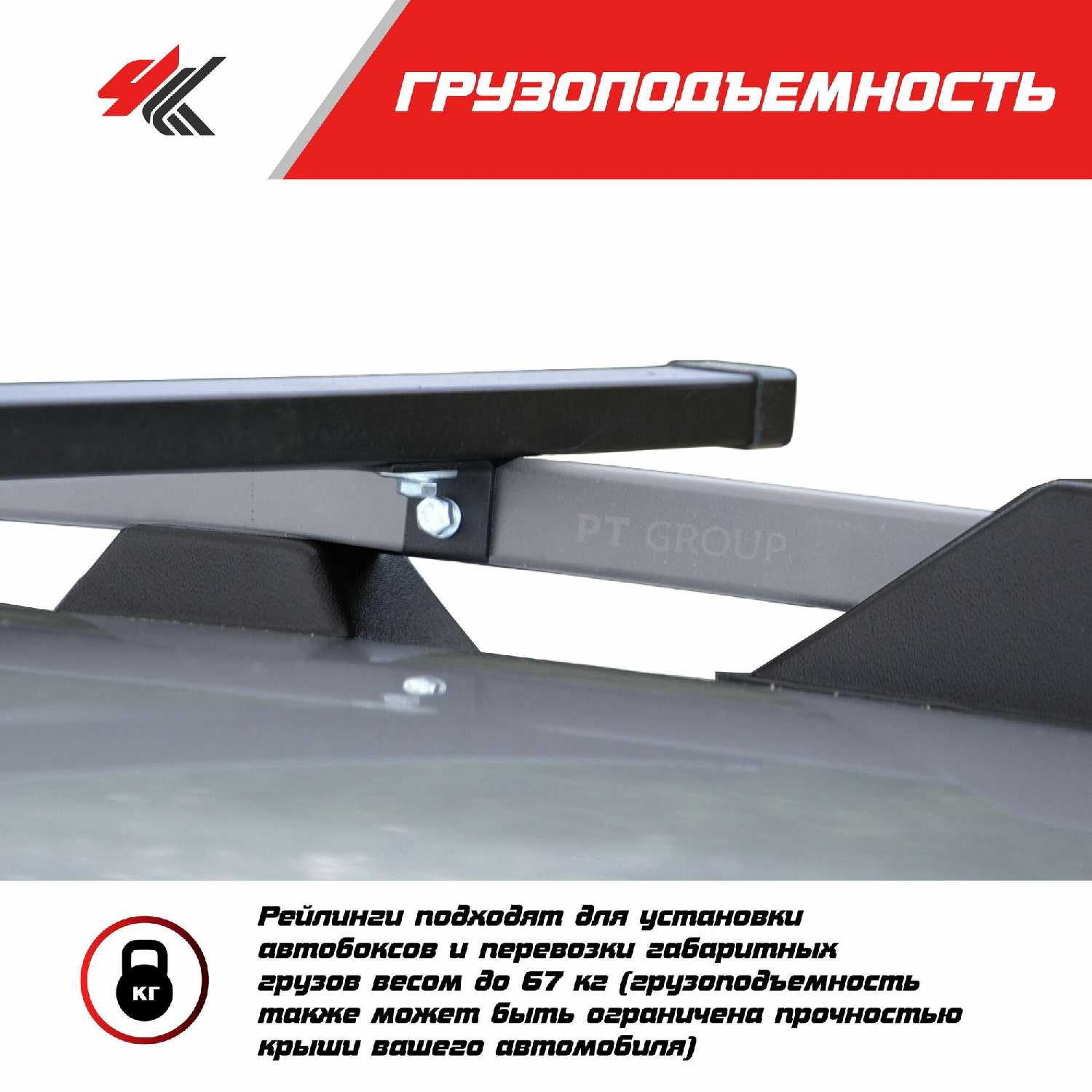 Рейлинги Лада Нива Тревел Усиленные (2021-Н. В.) фотография 3