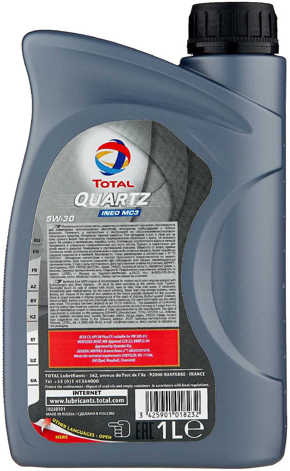 Синтетическое моторное масло TOTAL Quartz INEO MC3 5W30 фотография 2