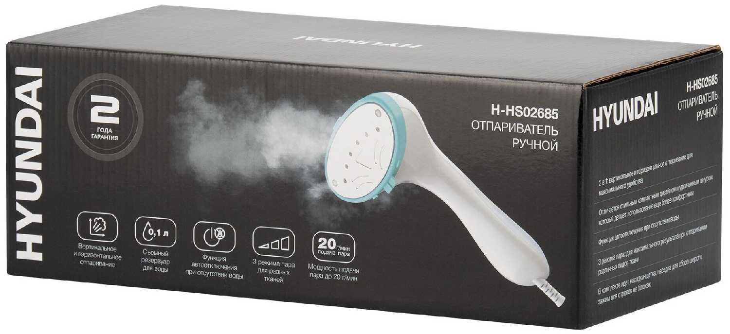 Отпариватель ручной Hyundai H-HS02685 фотография 9