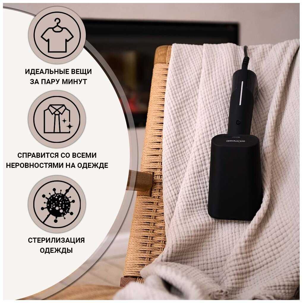 Ручной отпариватель для одежды SteamOne EUDTC120B фотография 3