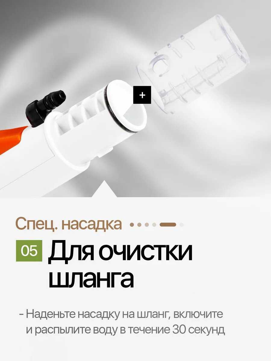 Моющий пылесос для мебели, ковров, окон и зеркал, салона автомобиля, влажная уборка, химчистка фотография 7
