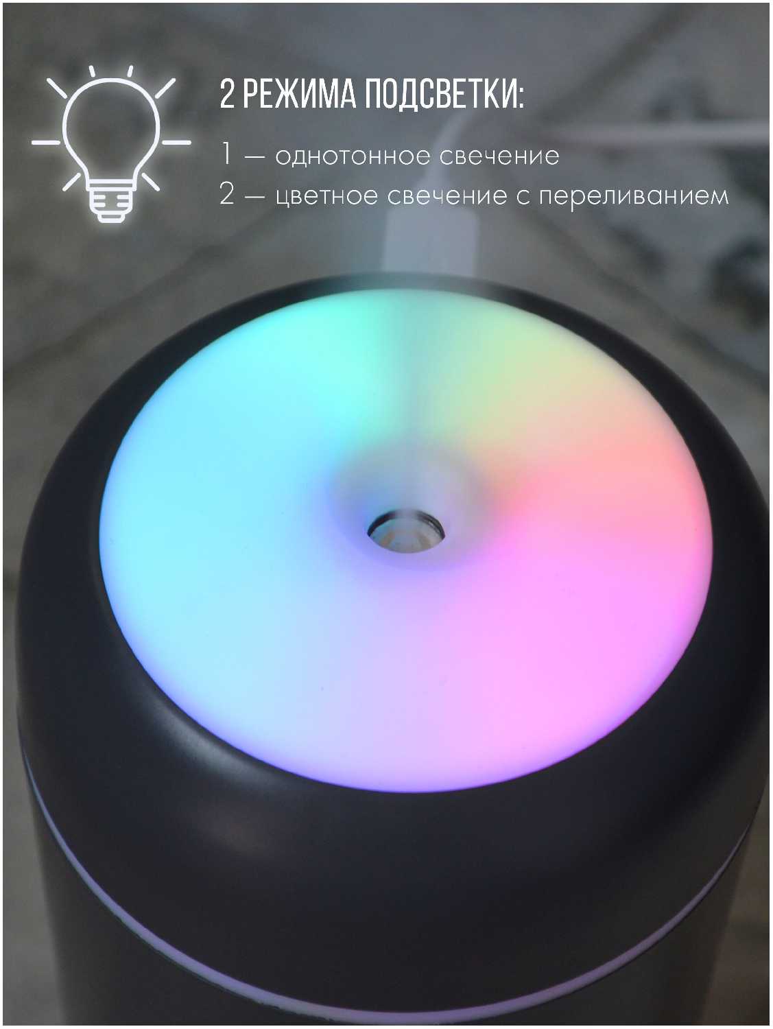 Увлажнитель воздуха для дома H2O/ портативный увлажнитель воздуха/ светодиодный увлажнитель воздуха/ VIRG white фотография 10