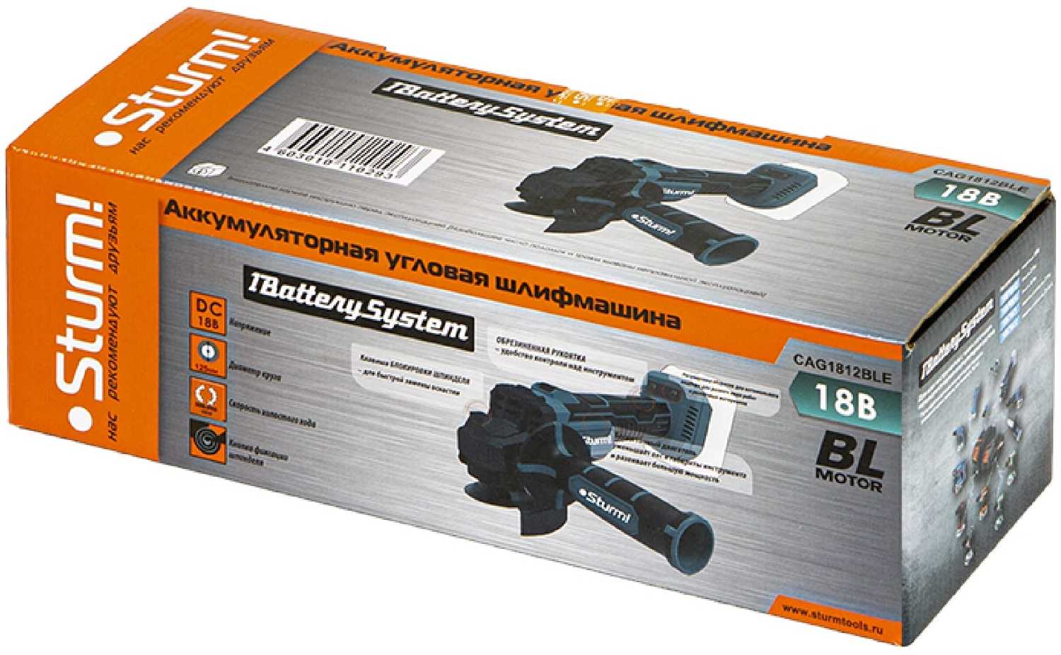 УШМ Sturm! CAG1812BLE (1BatterySystem) фотография 10