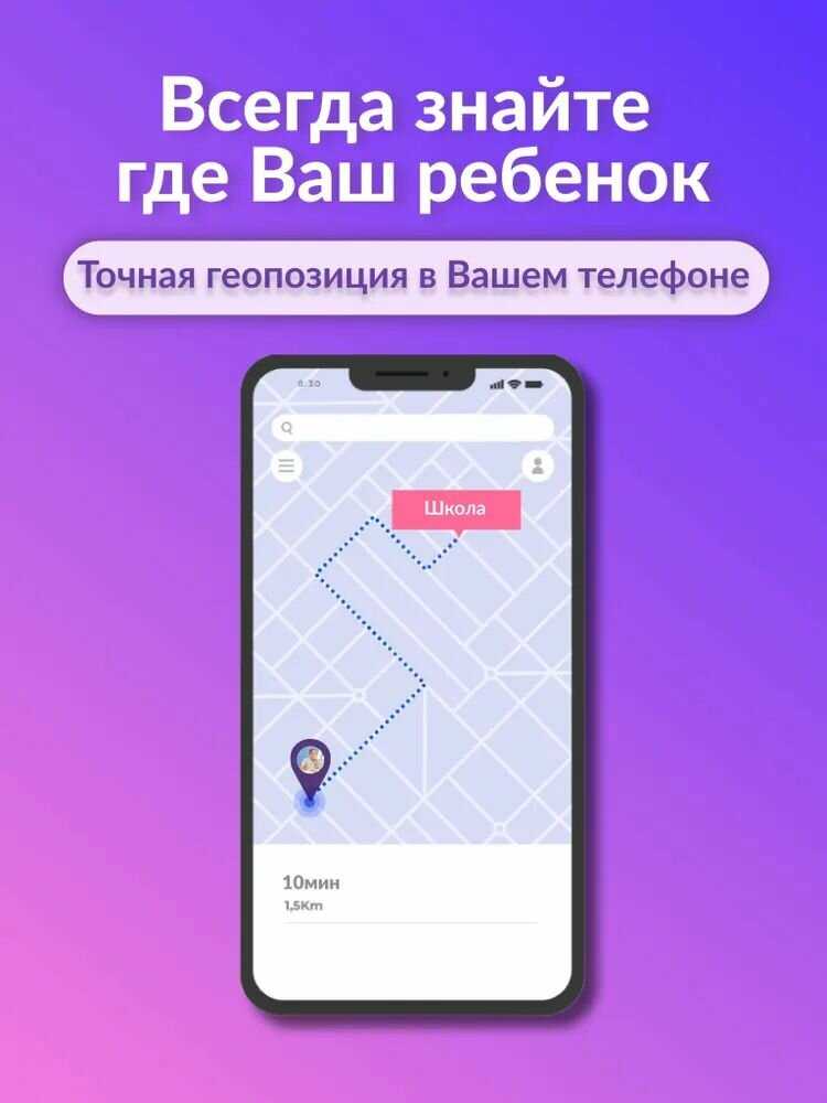 Geozon Kid G-W21PNK фотография 22