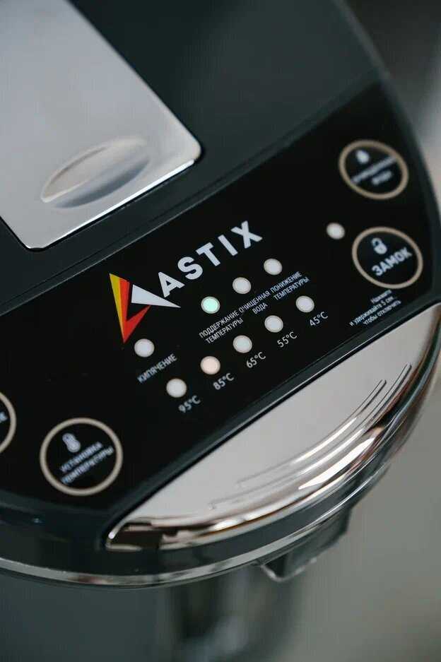 Термопот ASTIX AT-5010 фотография 4