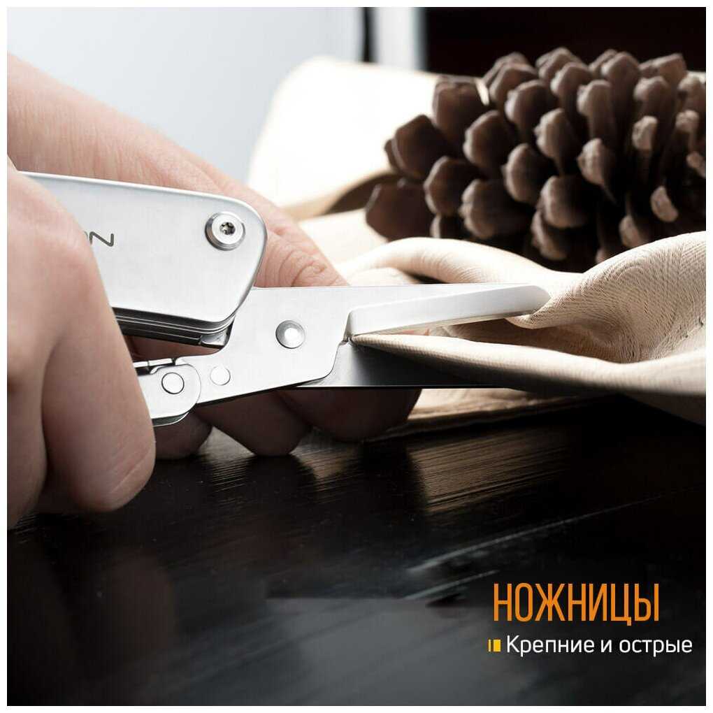 Нож многофункциональный Roxon KS KNIFE-SCISSORS рукоять G10 S501U фотография 12