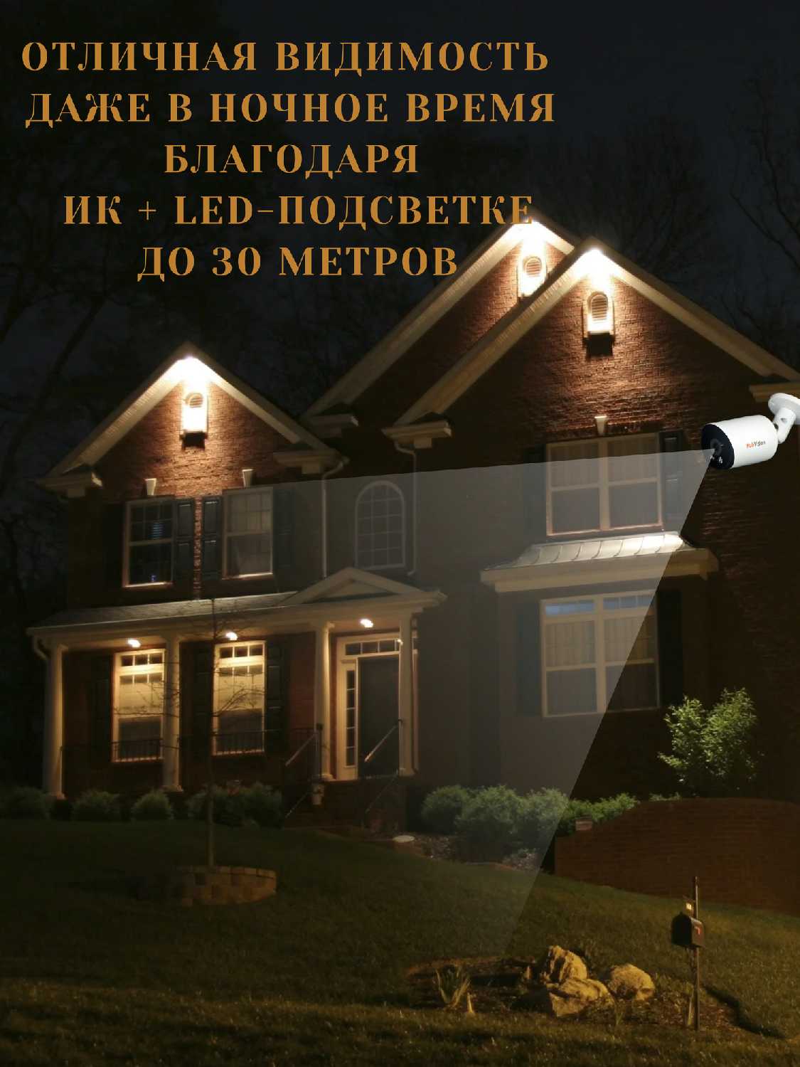 Уличная камера видеонаблюдения IP c POE с микрофоном фотография 11