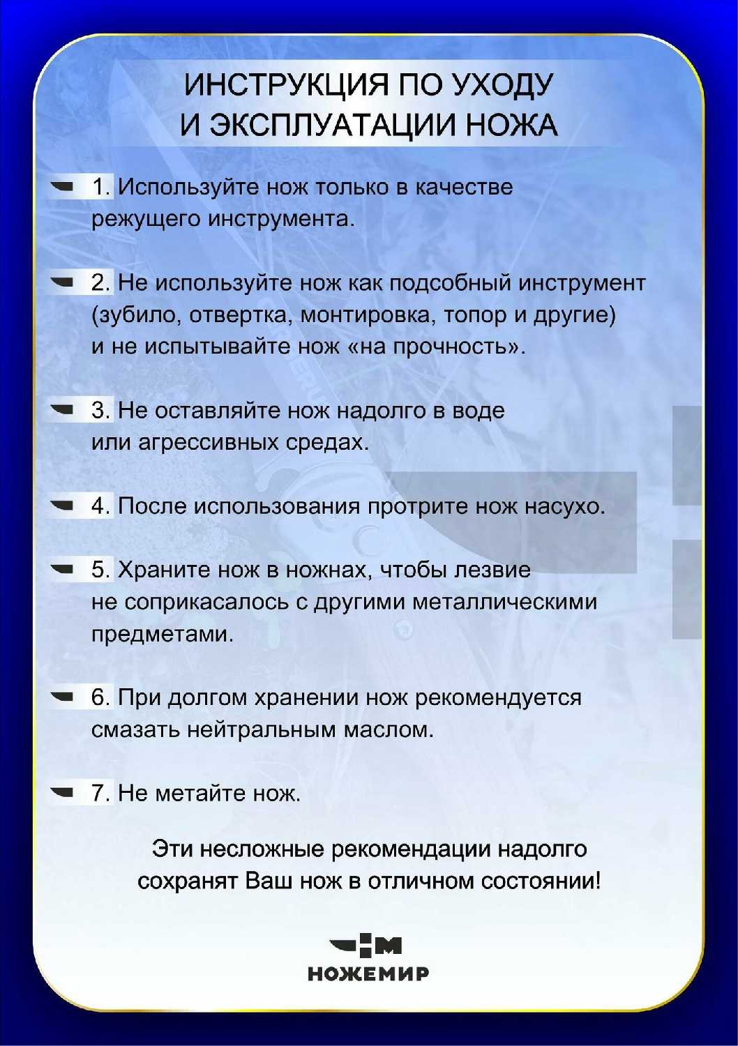 Нож складной балисонг Ножемир FLIP ONE (B-140) фотография 7