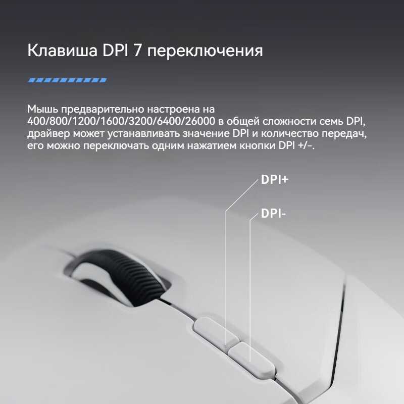 Беспроводная игровая мышь Rapoo VT9PRO (PAW3398) фотография 6