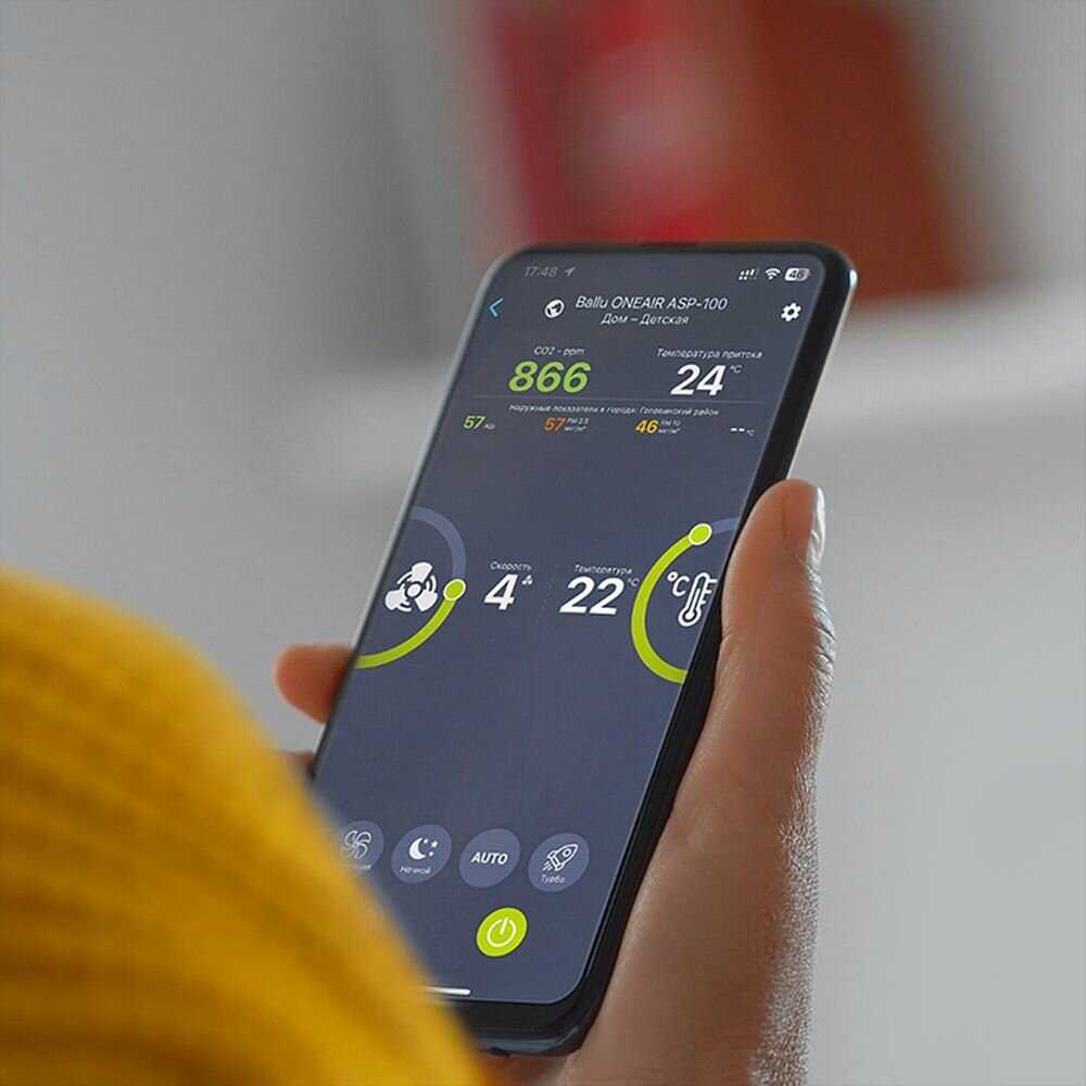 Очиститель воздуха Ballu ONEAIR ASP-100 фотография 6