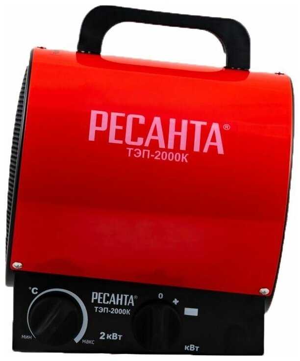 Электрическая тепловая пушка РЕСАНТА ТЭП-2000Н фотография 15