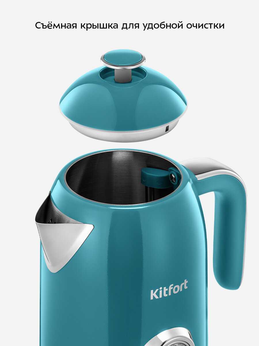 Чайник Kitfort КТ-6696 фотография 3