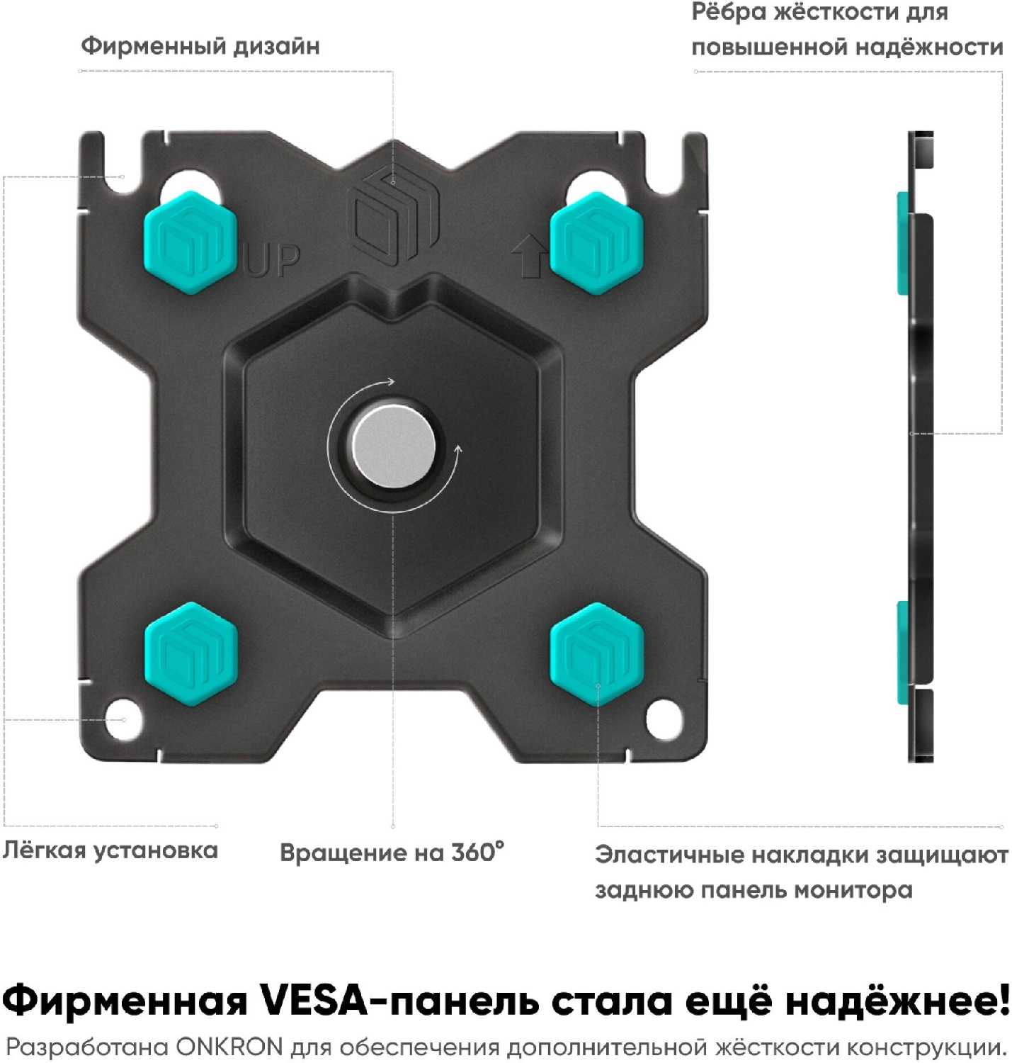 Крепление для монитора ONKRON G70 фотография 9