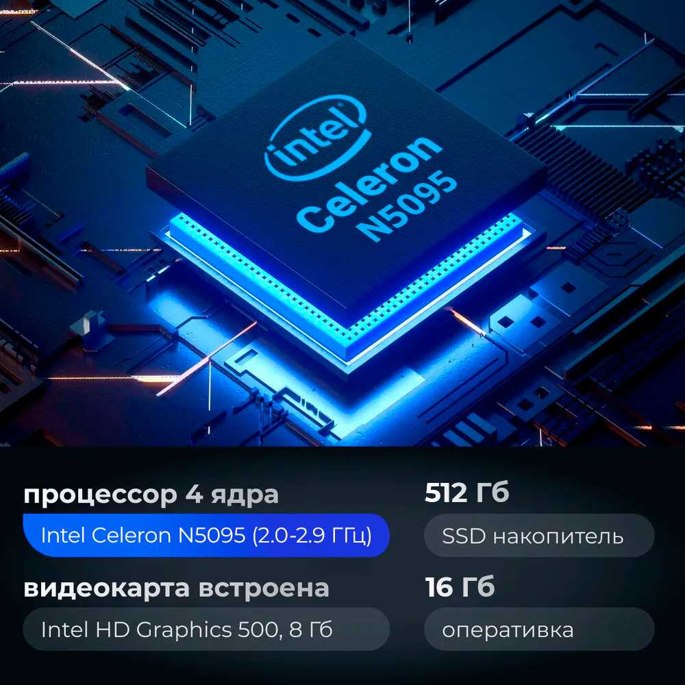 Мини ПК K3+ (DDR 8gb/SSD 256gb intel celeron up to 2.7 GHz) фотография 2