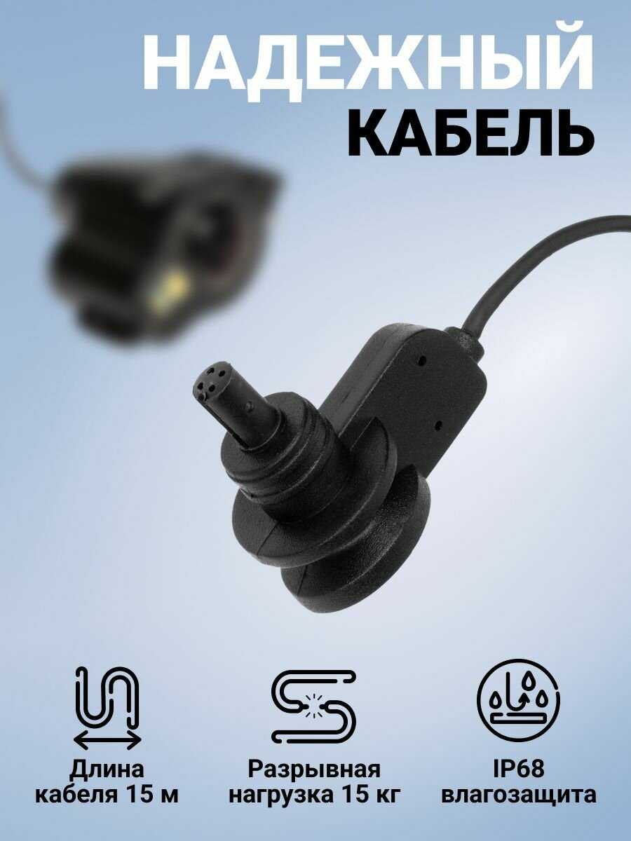 Подводная камера Rivertech C5 фотография 4
