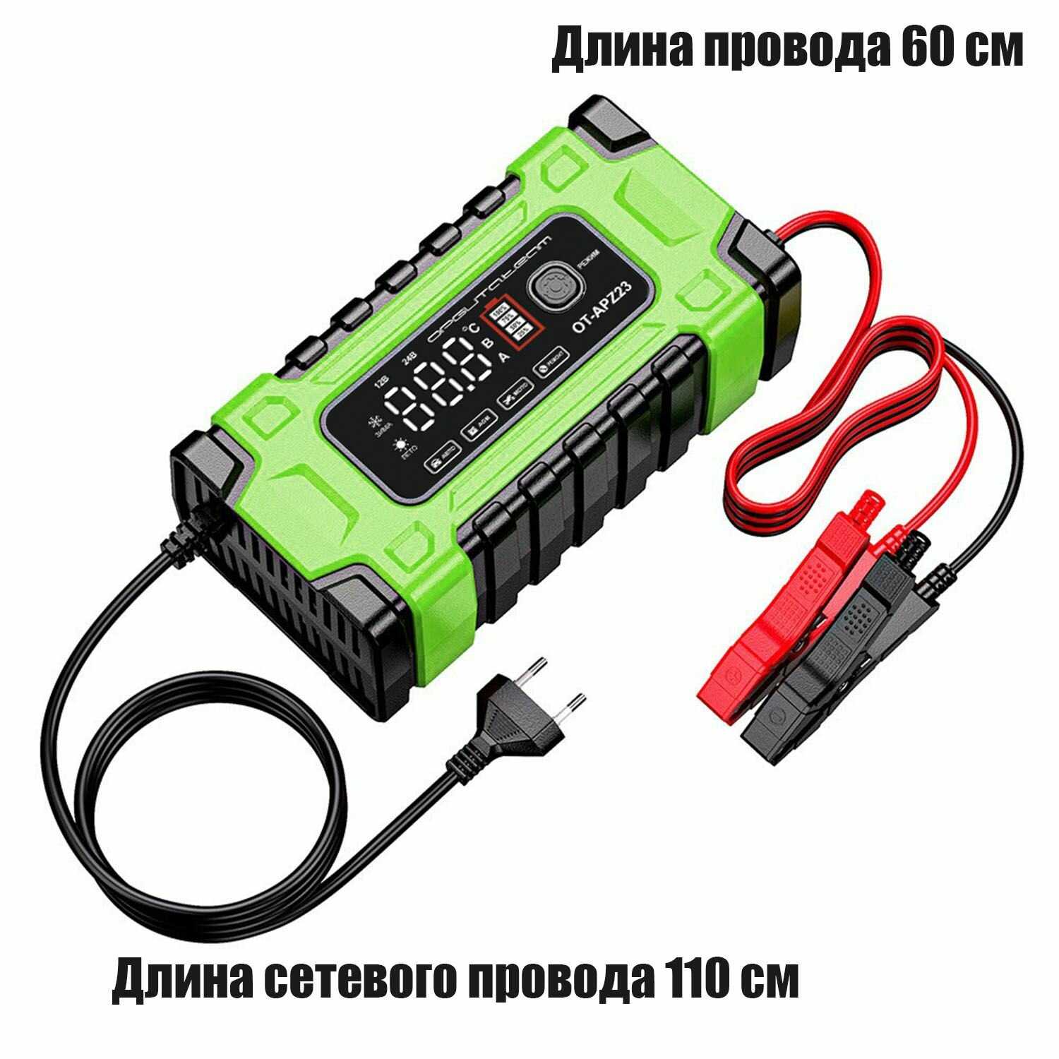 Зарядное устройство Орбита OT-APZ22 фотография 2