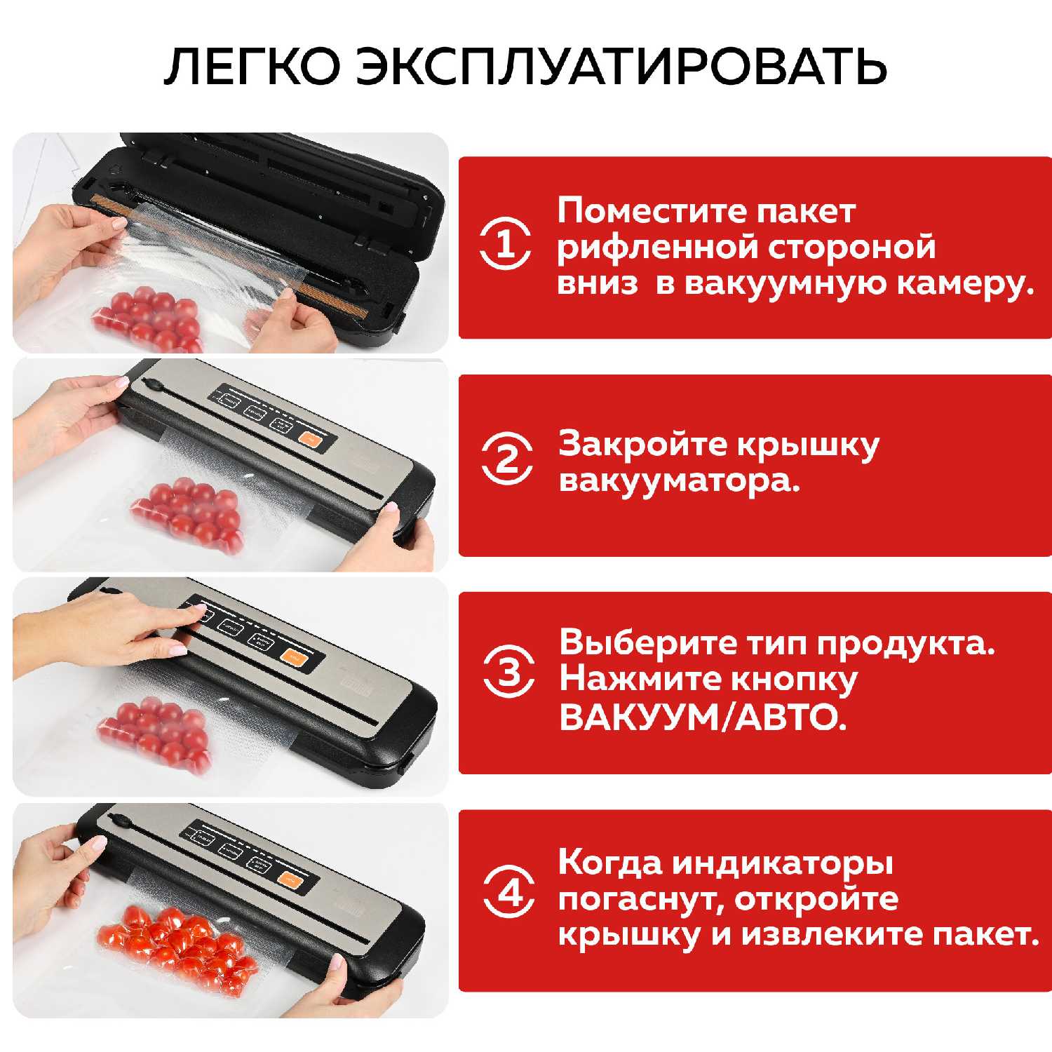 Вакуумный упаковщик GFGRIL GF-VS25 фотография 9