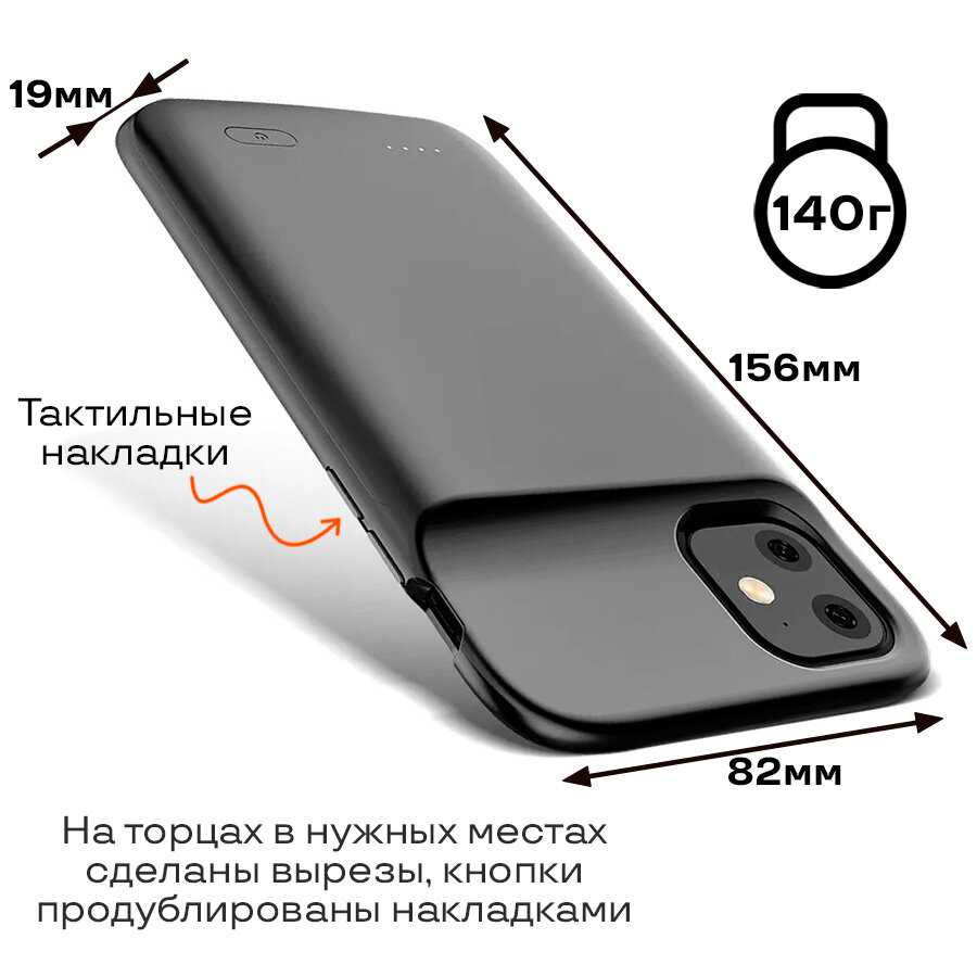 Чехол-аккумулятор InnoZone Чехол-аккумулятор для iPhone 11 (XDL-633M) фотография 1