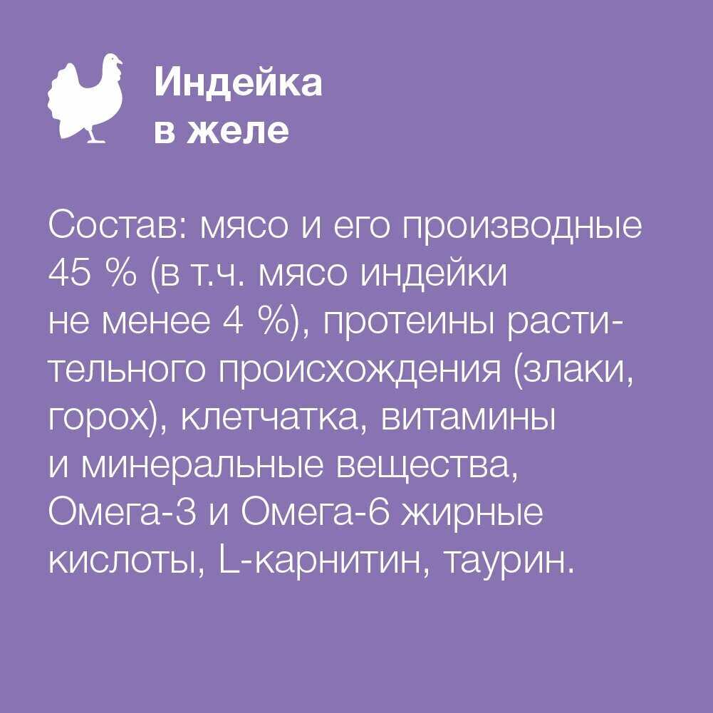Корм ORGANIX с индейкой фотография 5