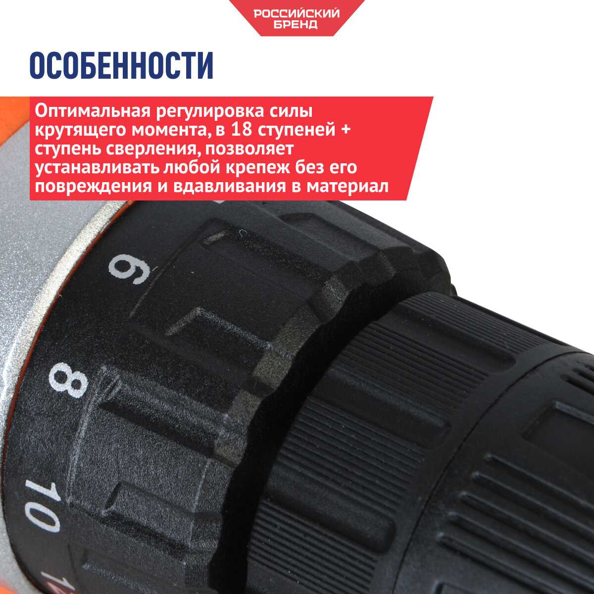 Аккумуляторная дрель Союз ДШС-12-1Л фотография 12