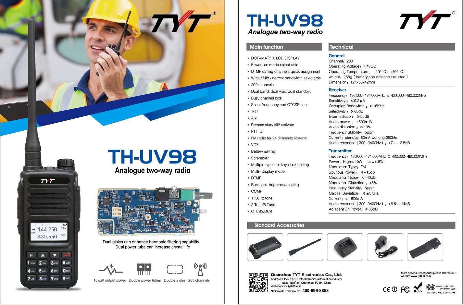 Рация TYT TH-UV98 (UHF; VHF; IP56) фотография 10