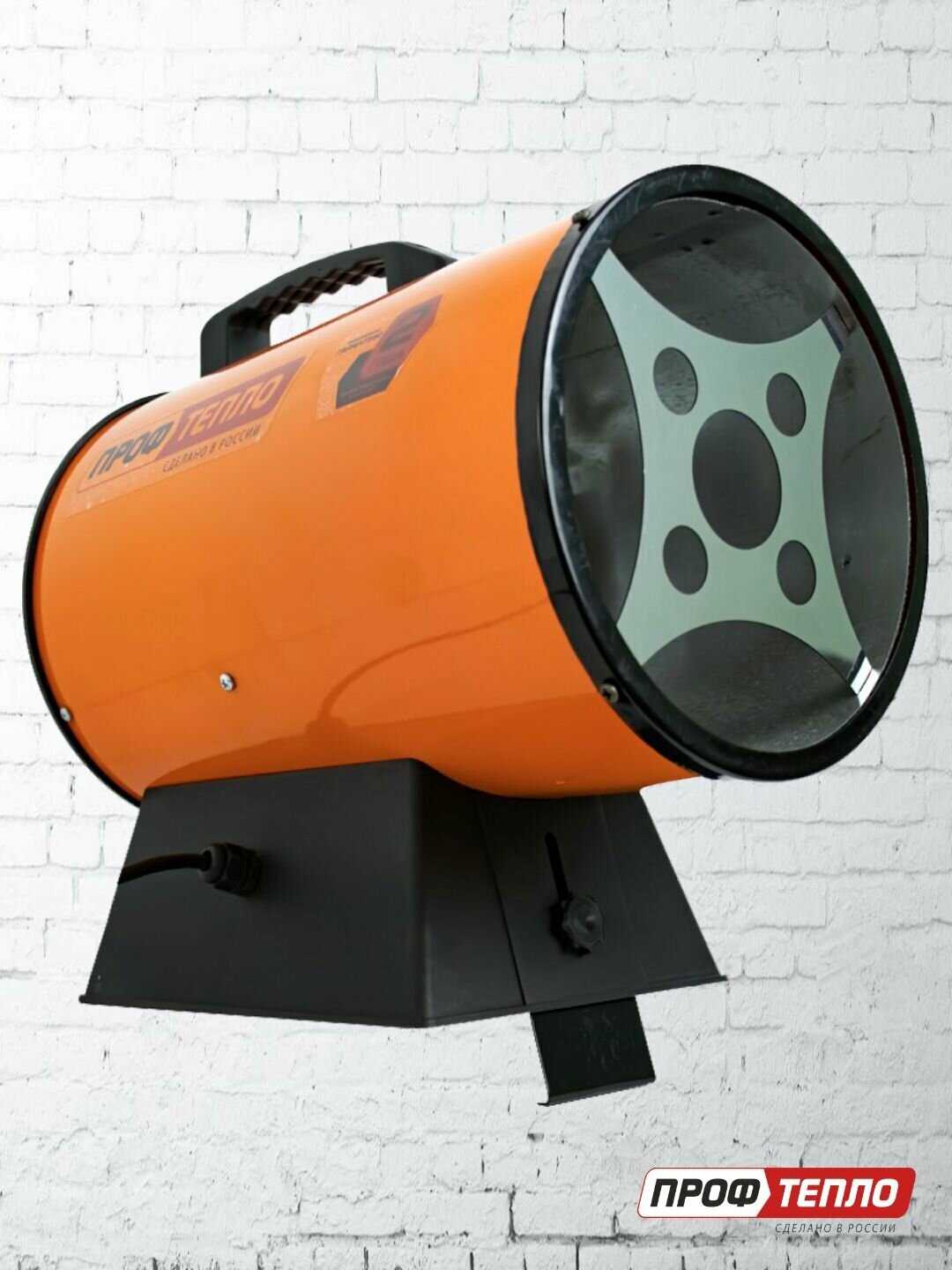 Газовая тепловая пушка Профтепло КГ-18 фотография 7