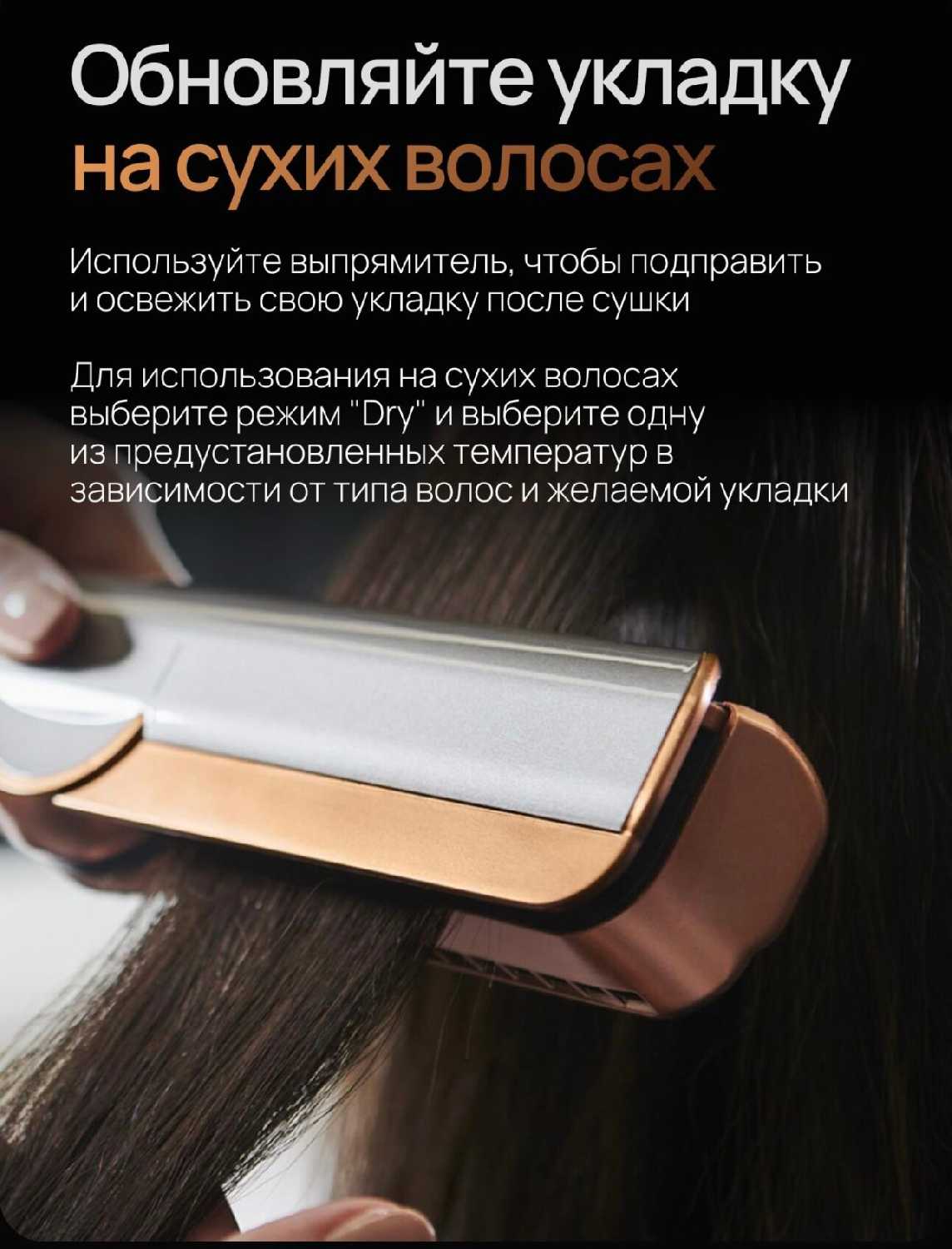 Фен стайлер для волос фотография 7