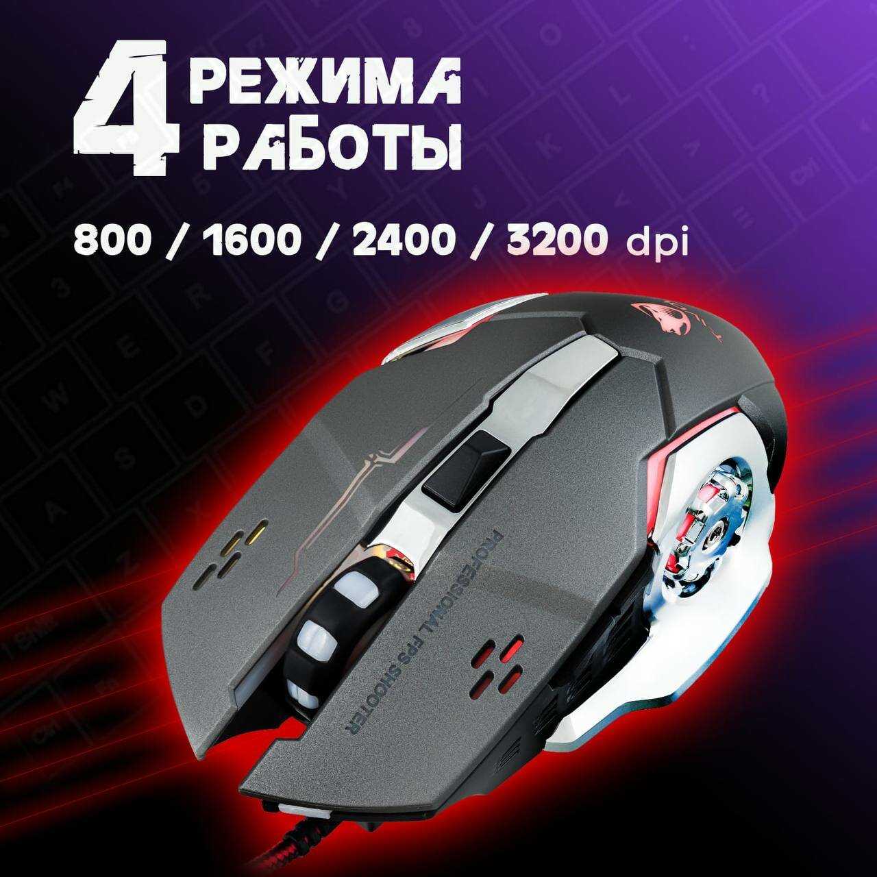 Игровая мышь механическая проводная Thunderwolf V6 Hot Wheels фотография 1