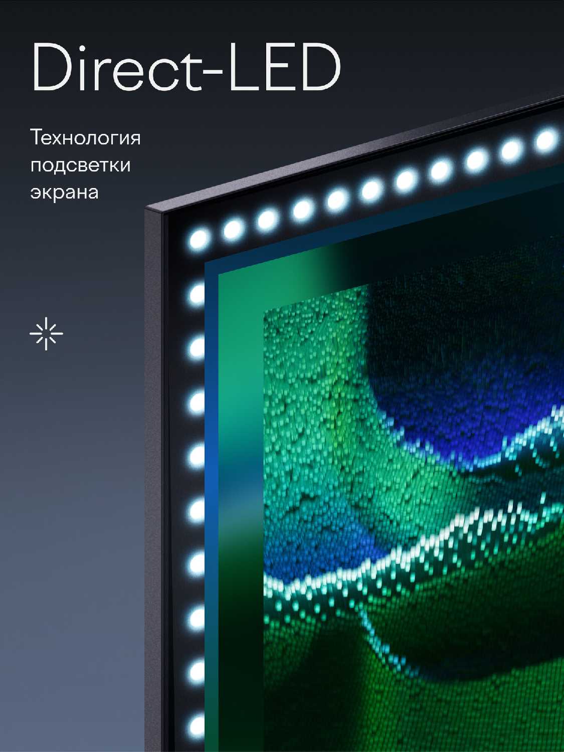 Телевизор Tuvio TD55UFBHH12 фотография 3