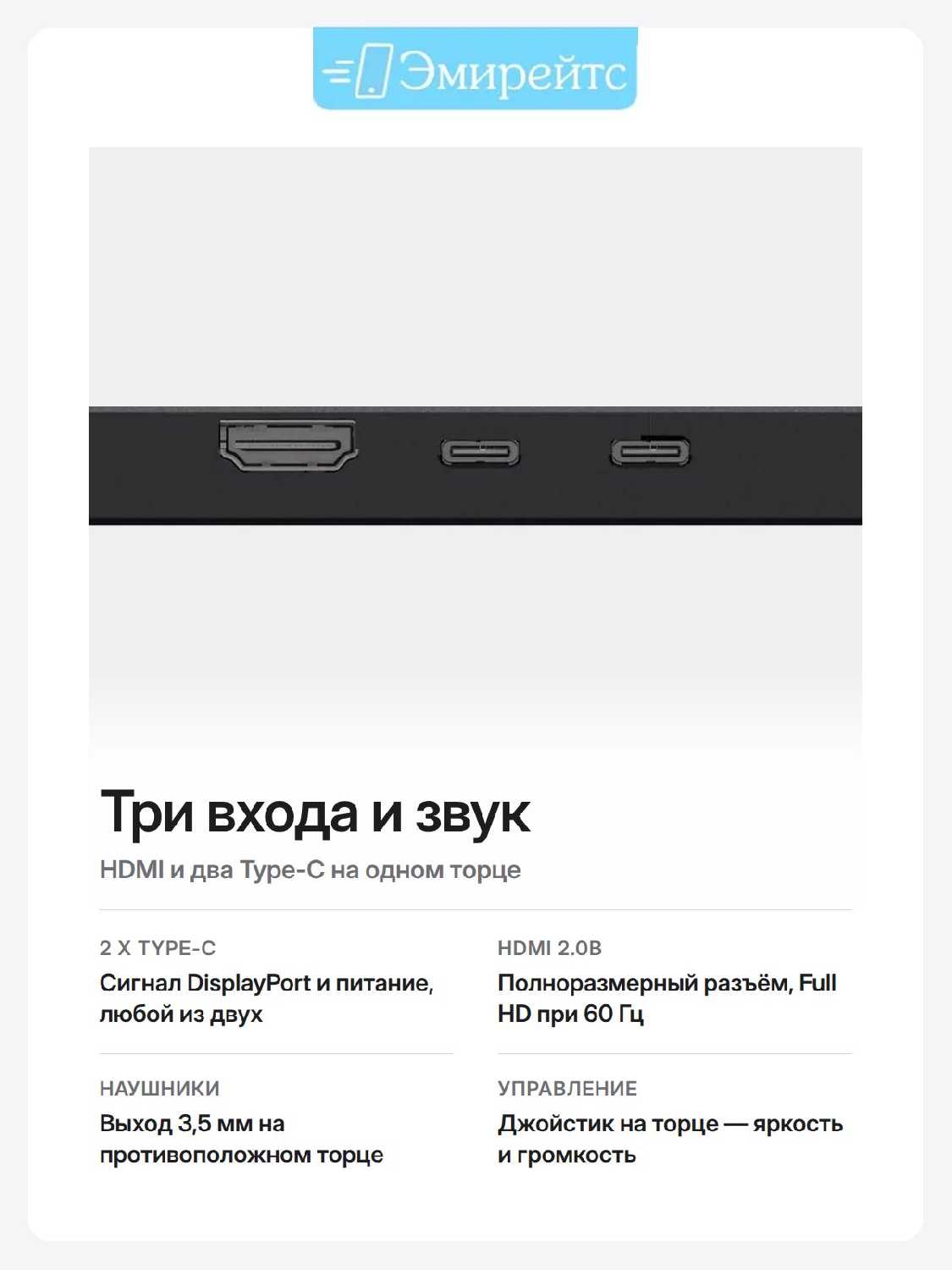 Портативный монитор MSI PRO MP165 E6 фотография 9