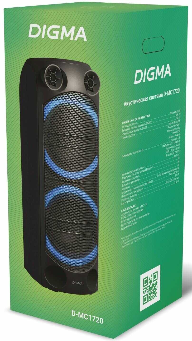 Портативная колонка Digma D-MC1720 фотография 13