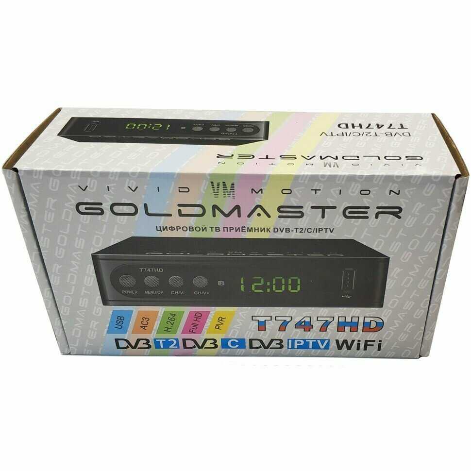 DVB-T2 приставка GoldMaster T747HD (T2/C, Wi-Fi, 2USB) фотография 14