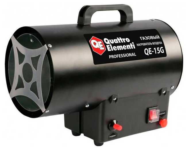Газовая тепловая пушка Quattro Elementi QE-15G