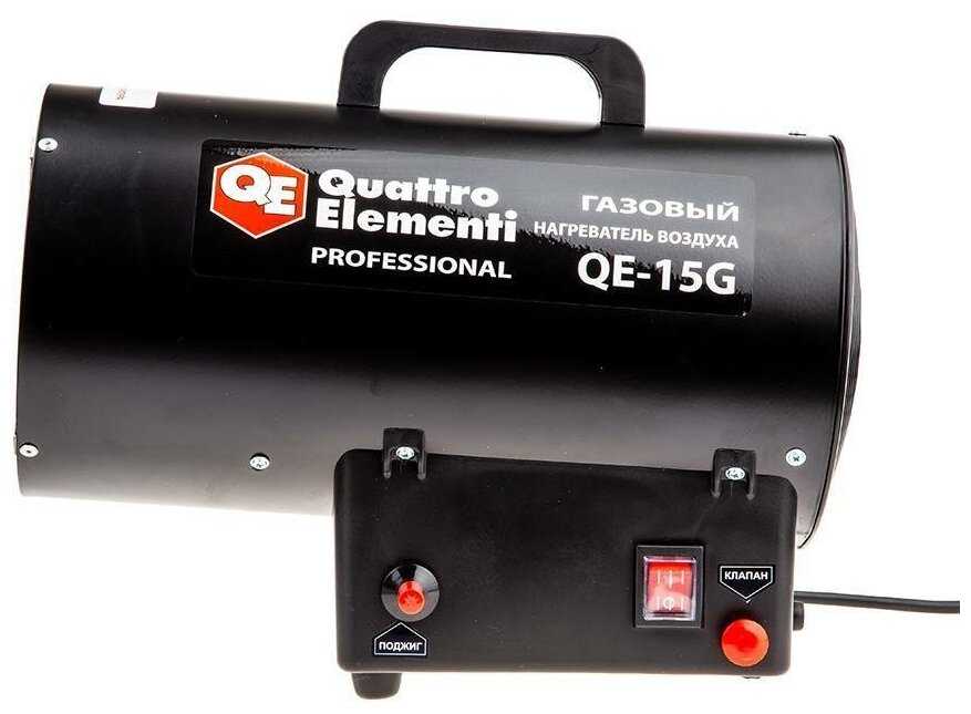 Газовая тепловая пушка Quattro Elementi QE-15G фотография 1