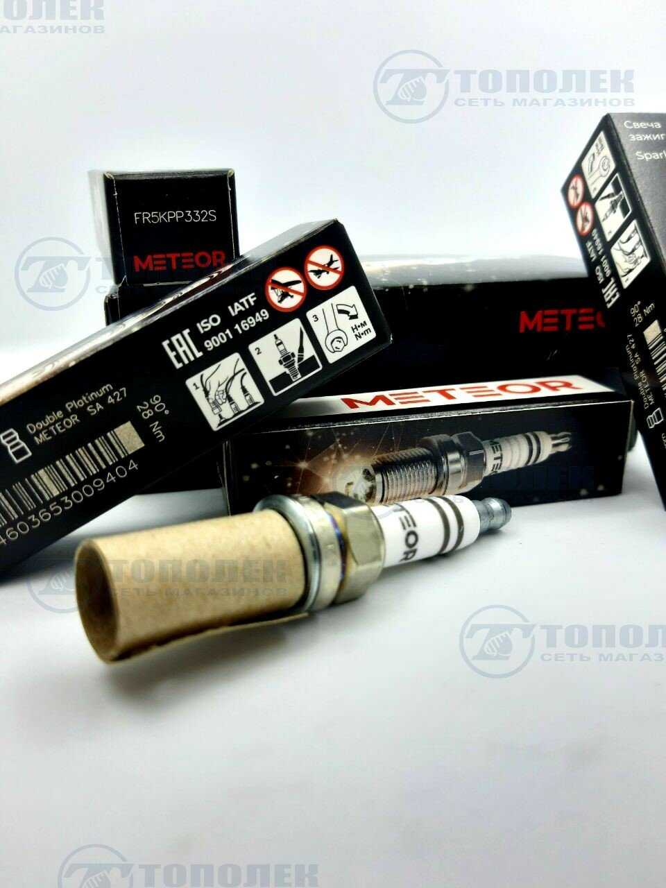 Свечи зажигания METEOR BOSCH 0242245576 фотография 5