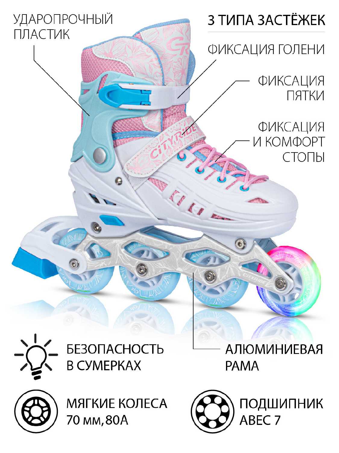 Роликовые коньки CITY-RIDE Роликовые коньки (JB8800098) фотография 5