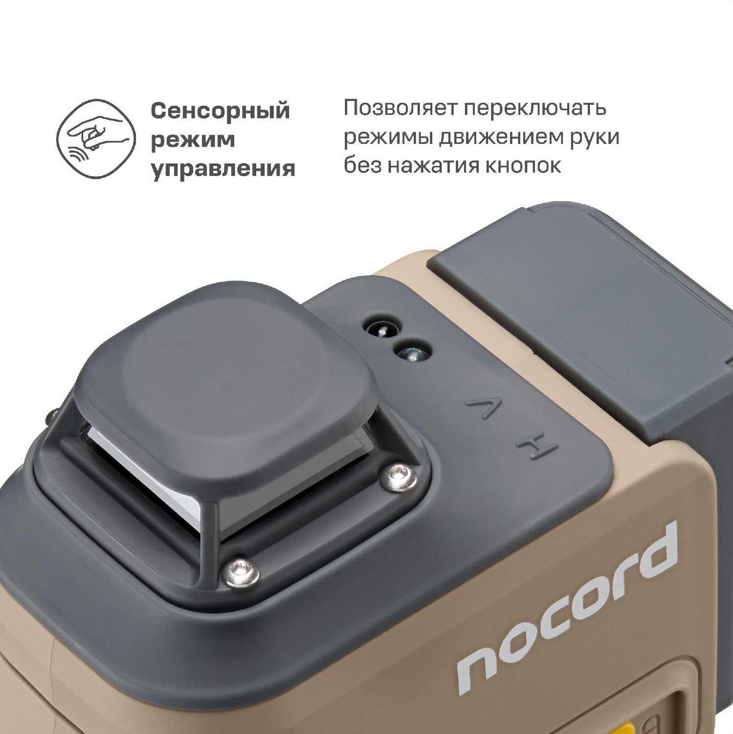 Уровень лазерный Nocord 4х360 (NСL.4P.B1) фотография 7