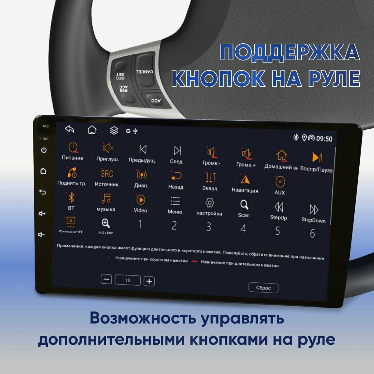 Магнитола Hyundai Solaris (4/64ГБ) фотография 7
