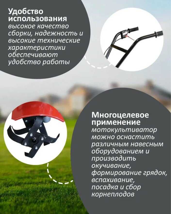 Мотокультиватор бензиновый Тарпан ТМЗ-МК-03 фотография 2