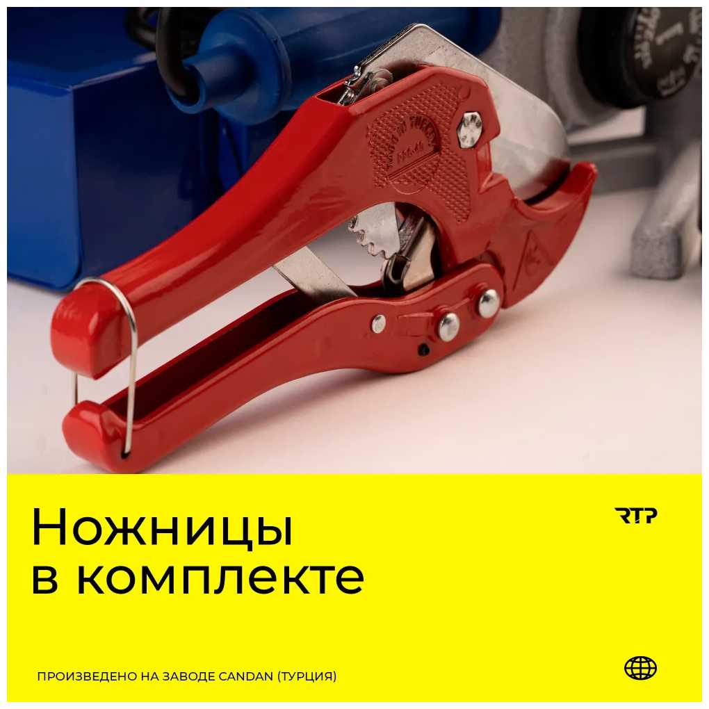 Набор сварочного оборудования RTP-Candan CM-06 MINI D20-40 1500W фотография 5