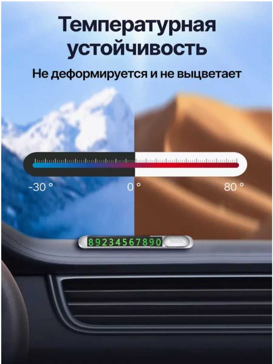 Парковочная визитка Нет бренда автовизитка фотография 1